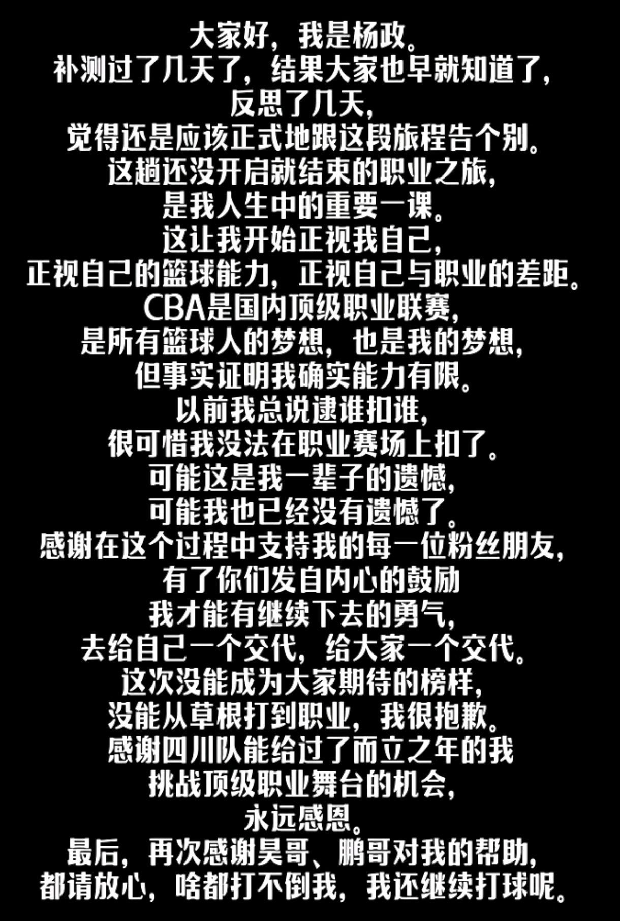 澳客彩票官网电脑版-篮球名宿接受采访透露职业生涯心路历程的简单介绍
