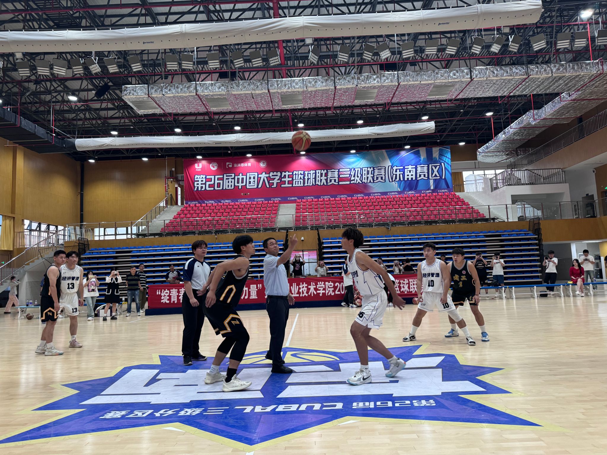 澳客网官方网-全国大学生篮球联赛